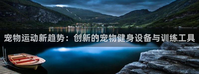 凯捷体育代理