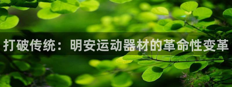 凯捷体育官方