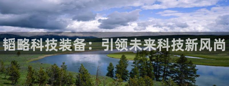 凯捷体育招商电话号码查询