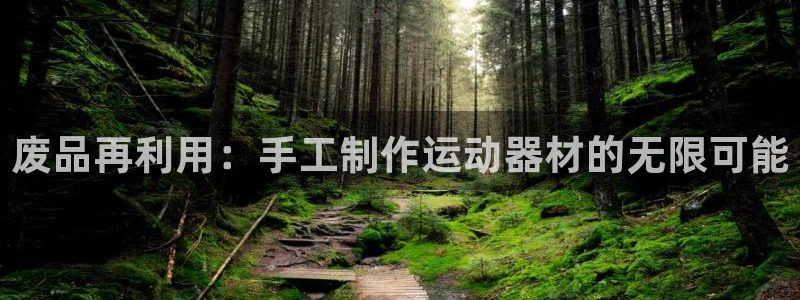 凯捷体育联系电话