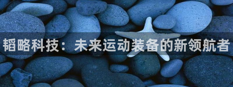 凯捷体育娱乐