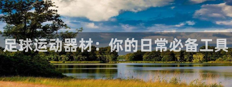 凯捷体育娱乐平台