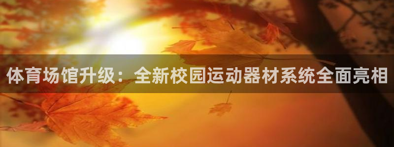 凯捷体育招商电话号码