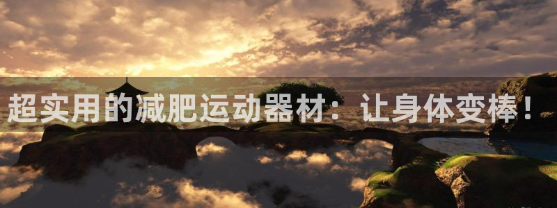 凯捷体育平台是正规平台吗安全吗