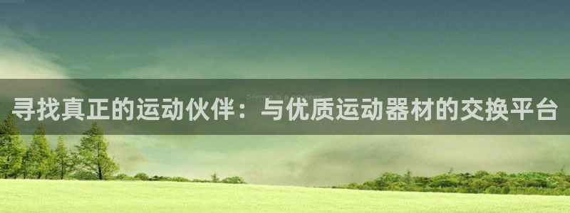 凯捷体育开户