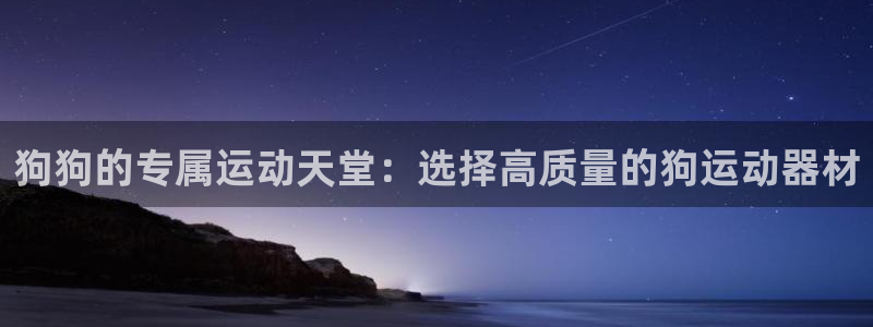 凯捷体育