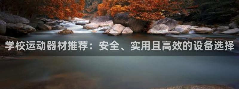 凯捷体育软件