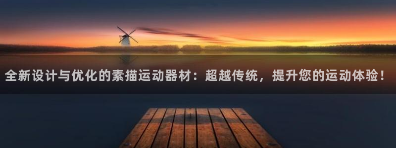 凯捷体育五金厂