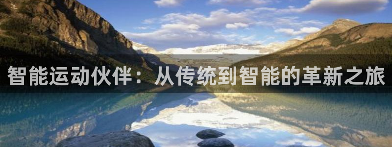 凯捷体育娱乐平台