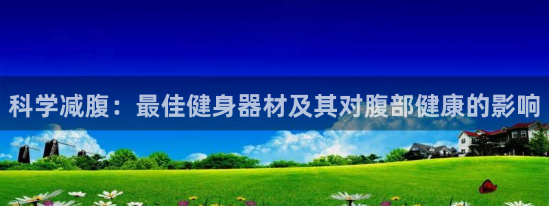 凯捷体育集团