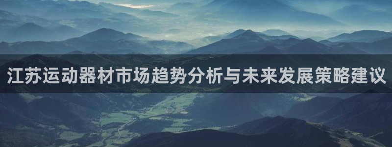 凯捷体育平台是正规平台吗知乎