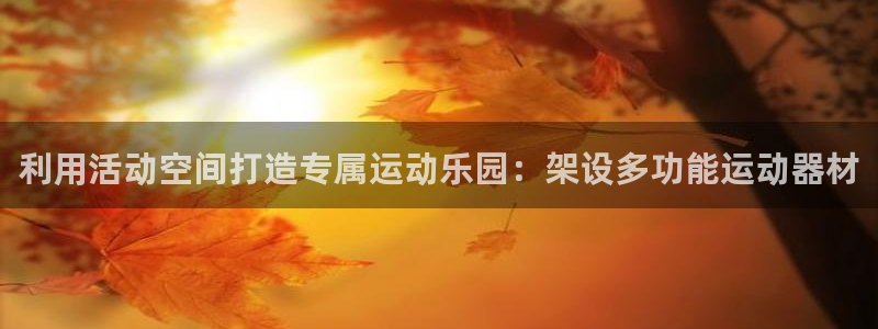 凯捷体育娱乐平台