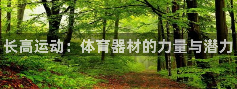 凯捷体育招商电话号码是多少