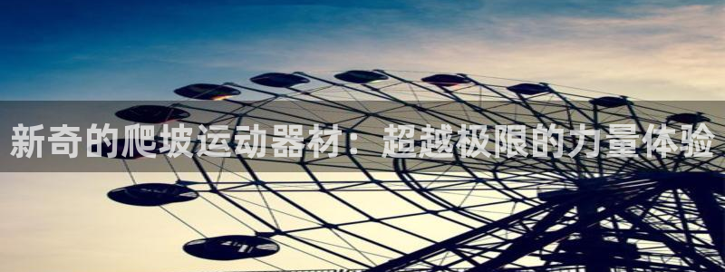 凯捷体育招商电话地址