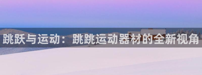 凯捷体育娱乐是那个系列的台子