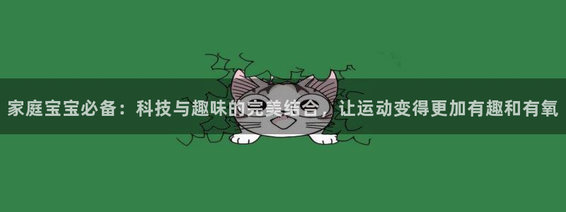 凯捷体育平台注册要钱吗