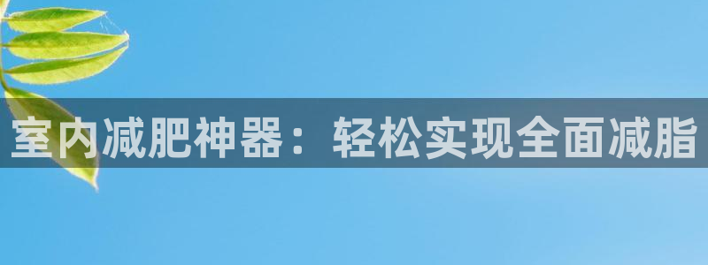 凯捷体育招商电话号码是多少号