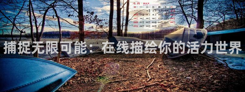 凯捷体育招商电话地址