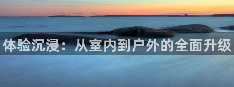 德国凯捷体育集团