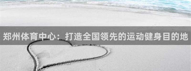 凯捷体育平台是正规平台吗知乎