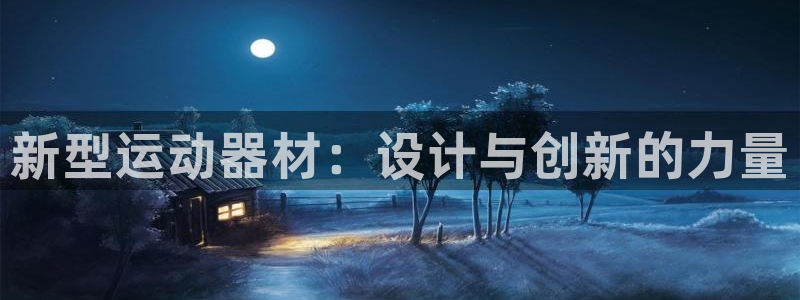 凯捷体育平台是正规平台吗安全吗