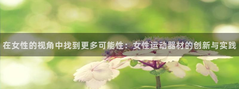 凯捷体育娱乐下载