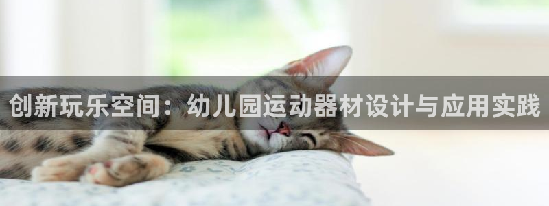 凯捷体育招商电话