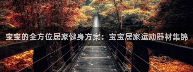 凯捷体育平台注册