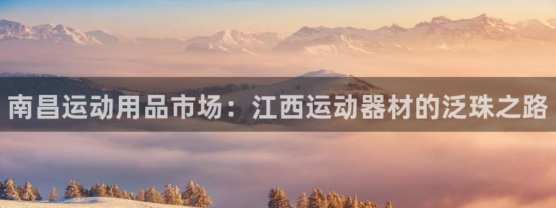 凯捷体育五金厂