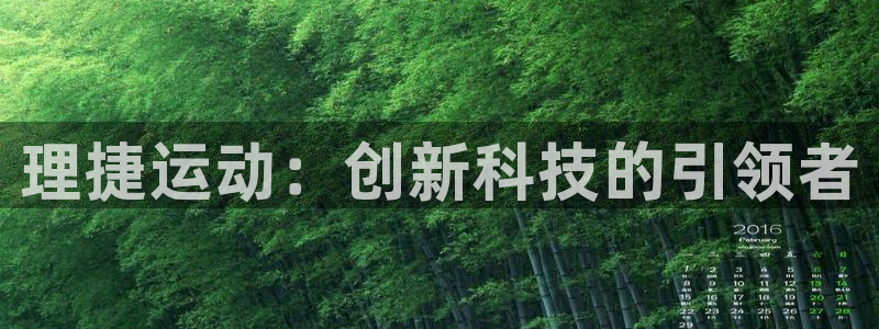 凯捷体育平台注册流程图